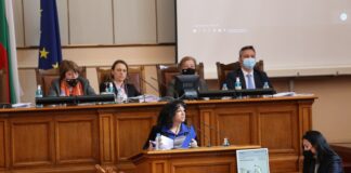 парламентът