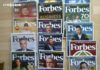 Форбс