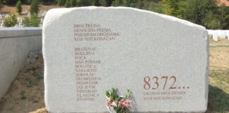 сребреница