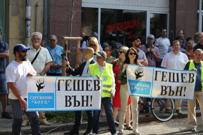 Протест пред ВСС с искане на оставката на главния прокурор Иван Гешев