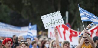Гърция протест