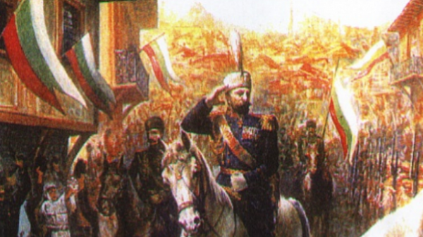 Днес честваме 138 години от Съединението на Княжество България и