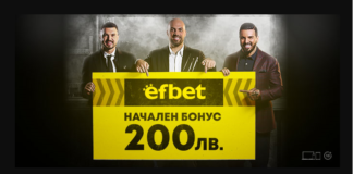 Ефбет бонус за нов клиент