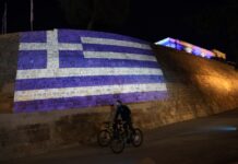 Гърция знаме