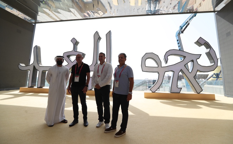 Израелският павилион на "Дубай Експо 2020"
