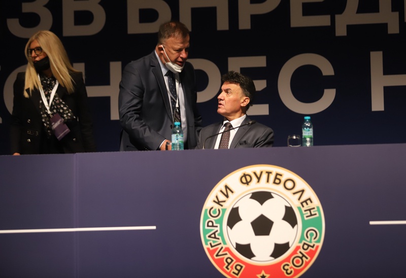 СподелиДнешното заседание на Изпълнителния комитет на Българския футболен съюз започна