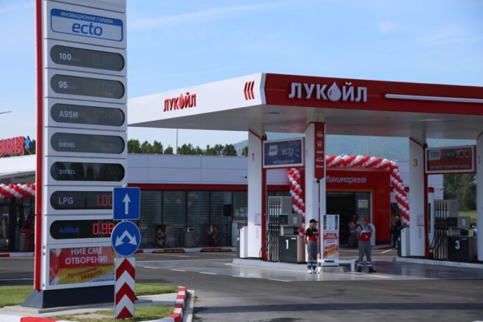 Лукойл България петрол