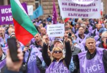 Митинг-шествие „Да спасим комплекса „Мини Марица-изток“„ в София