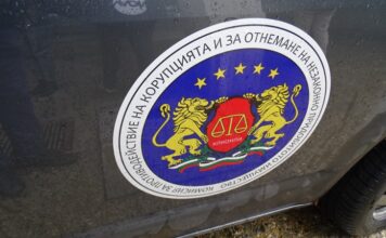 Закриват КПК с преходни и заключителни разпоредби, започнатите дела отиват в ДАНС КПКОНПИ