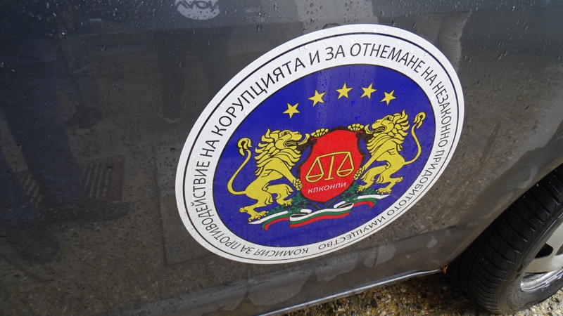 Антикорупционната комисия КПКОНПИ губи на първа инстанция делото за конфискация