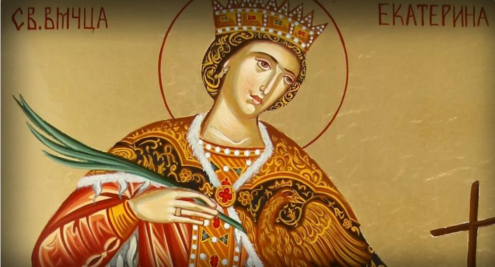 Православната църква почита света великомъченица Екатерина на 24 ноември –