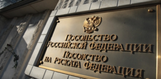 Руско посолство в България