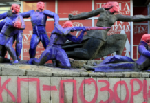 паметника на партизаните пред централата на БСП в София