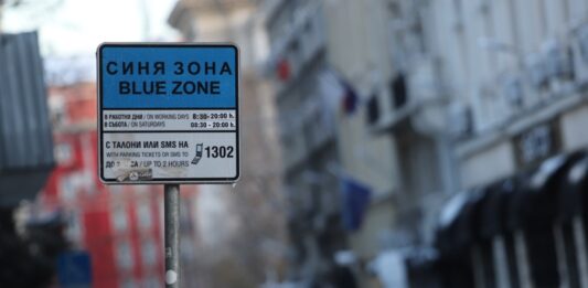 синя зона