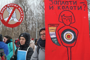 Русия, протест