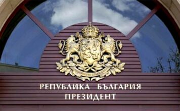 президентство