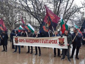 ВМРО протест