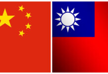 Китай и Тайван