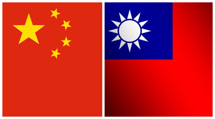 Китай и Тайван