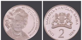 Стоянка Мутафова, монета