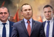 ВМРО председатели