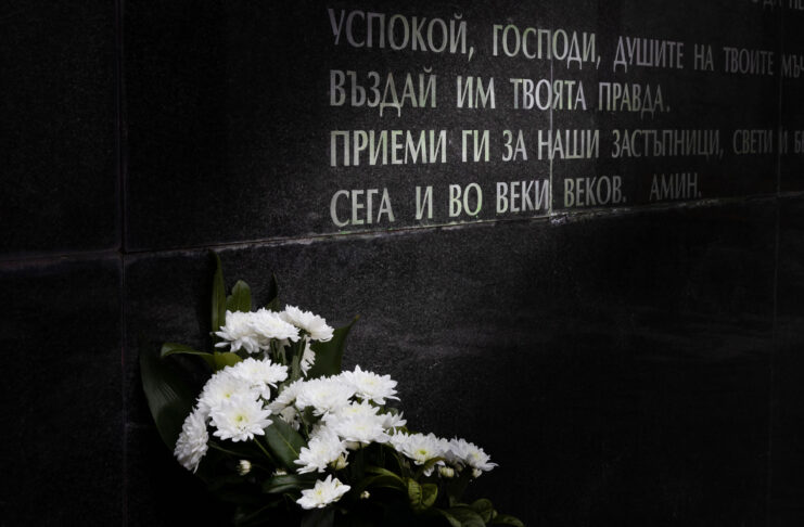 жертвите на комунизма, народният съд