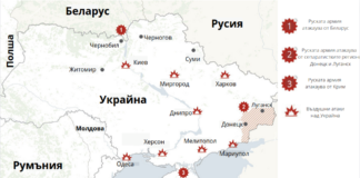 карта Украйна