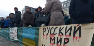 Херсон, протест, Украйна