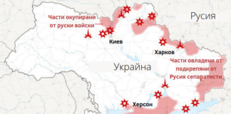 Карта на ситуацията в Украйна днес
