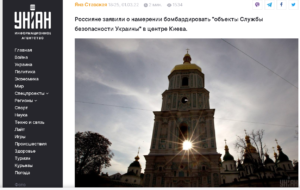 Катедралата "Света София" в Киев