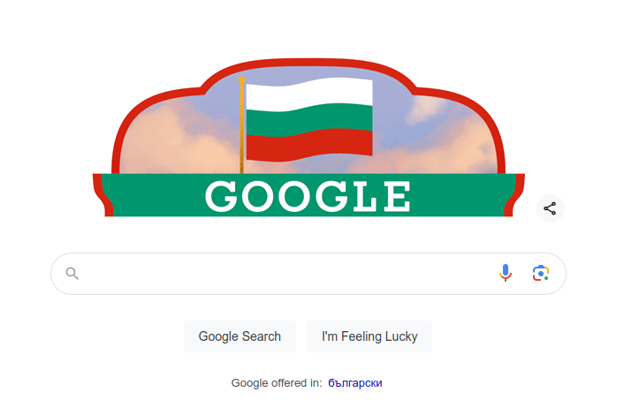 СподелиНа националния ни празник най голямата интернет търсачка – Google