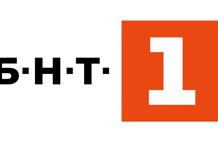 БНТ