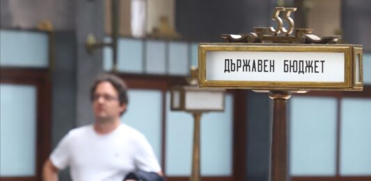 държавен бюджет