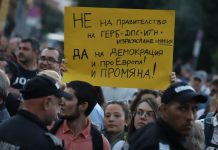 Протест в защита на Никола Минчев