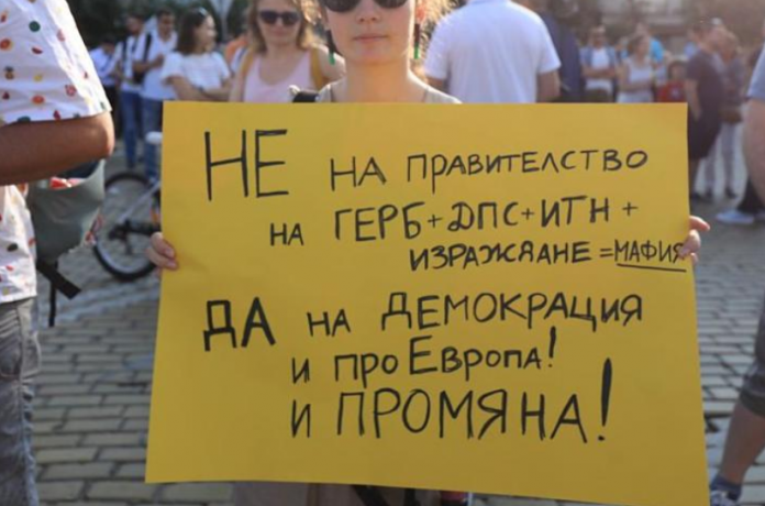 Кадър от протестите срещу свалянето на Никола Минчев от ПП