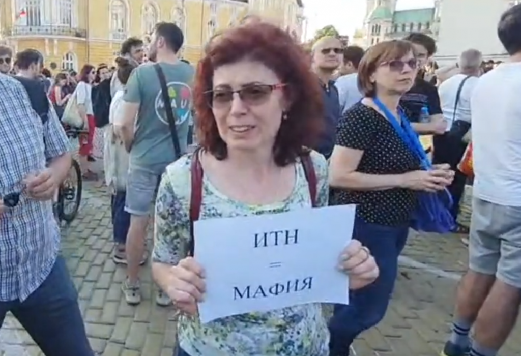 Протест в защита на Никола Минчев