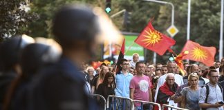 Македония протест