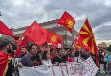 Македония протест