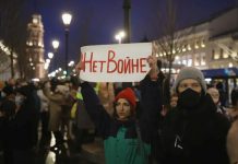 протест против войната в русия
