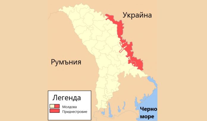 Приднестровие - Молдова