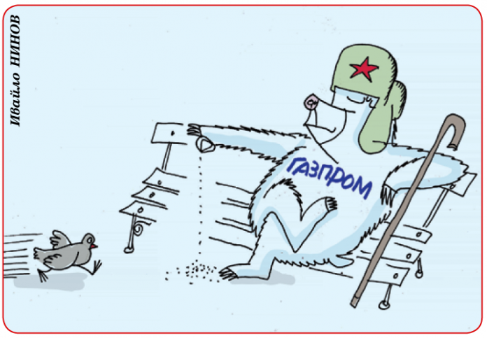 стършел - карикатура- газпром