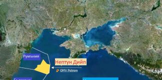 Нептун Дийп - Румъния - газ- черно море