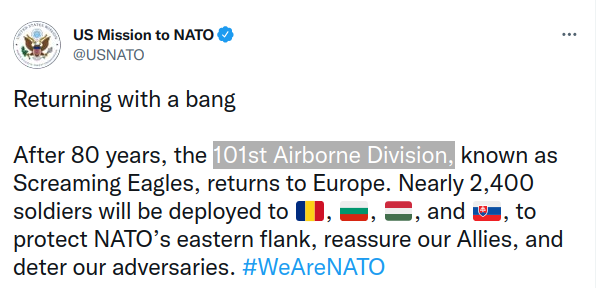 НАТО съобщение