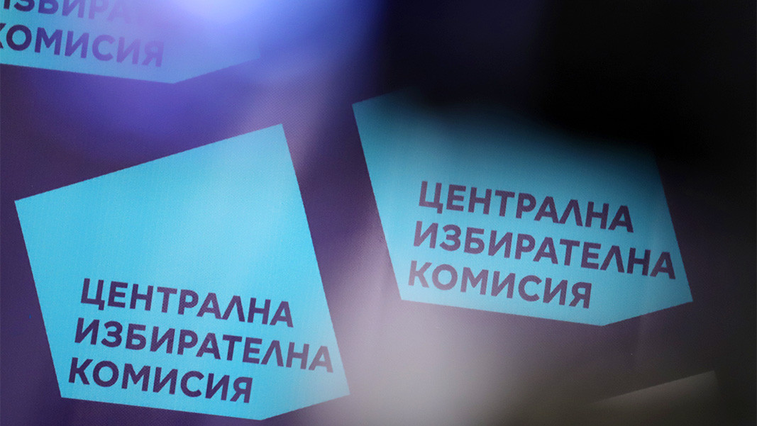 Новите избори чукат на вратата Днес БСП за България върна