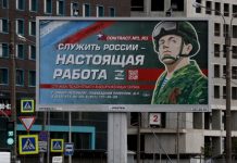 мобилизация - русия