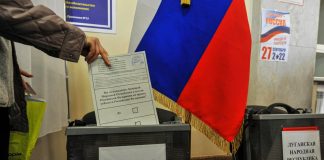 референдум Украйна
