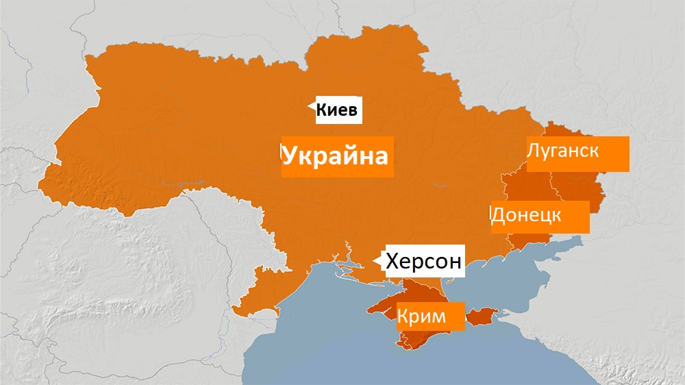 Русия ще изтегли войските си в Украйна от западния бряг
