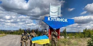 Украински сили са влезли в Купянск