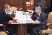 Владимир Сунгоркин и Путин