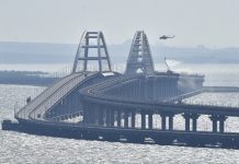 Кримски мост